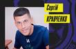 Сергій Кравченко, ФК Чорноморець