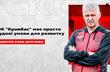 Дмитро Кара-Мустафа, ФК Кривбас