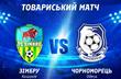 ФОТО ФК ЧОРНОМОРЕЦЬ