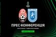 Передматчева прес-конференція Зорі: початок 3 серпня о 19:00