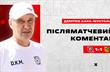 Дмитро Кара-Мустафа, ФК Кривбас