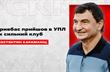 Костянтин Караманіц, ФК Кривбас