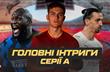Головні інтриги Серії А: Маліновський покидає Італію? Ювентус повертається на трон та інше