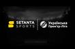Setanta Sports, фото: upl.ua