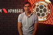 Володимир Баєнко, ФК Кривбас