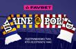 Новини компаній: FAVBET закликав фанатів підтримати союзників на ЧС-2022