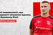 Євген Банада, ФК Кривбас