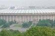 Стадион 