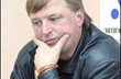 Юрий Пунтус