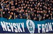 Фанаты 