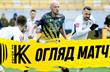 Рух — Колос 0:1 Відео гола та огляд матчу 12.03.2023