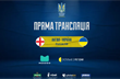 Офіційний сайт УАФ