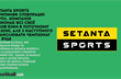 Setanta Sports припиняє співпрацю з УПЛ, а Ребров не очолить збірну України: головне за 27 квітня