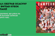 Реал виграв Кубок Іспанії, а Челсі здобув першу перемогу при Лемпарді після повернення: головне за 6 травня