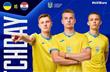 Україна U-21 - Хорватія U-21, УАФ