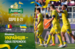 Молодіжна збірна України, фото: УАФ