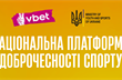 фото надане рекламодавцем