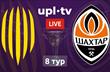 Рух — Шахтар: відео онлайн-трансляція матчу УПЛ