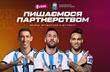 VBET Україна став регіональним партнером збірної Аргентини
