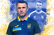 Сергій Ребров, Football.ua