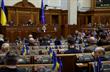 Парламент України - Getty Images 