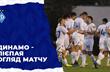Фото: Динамо Київ