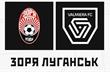 фото ФК Зоря Луганськ