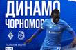 фото ФК Динамо Київ