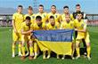 Збірна України U-19, фото УАФ
