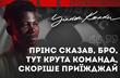 Конаду Ядом, ФК Кривбас