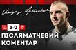 Голкіпер Кривбасу Маханьков: Попереду 