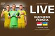 Індонезія U-20 — Україна U-23: відео онлайн-трансляція матчу міжнародного турніру у Франції