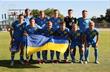 Україна (U-23), УАФ