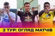 УПЛ ТБ