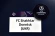 Шахтар, Getty Images