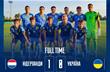 Збірна України U-19, фото УАФ