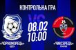 Чорноморець — Чиксереда: онлайн-трансляція контрольного матчу 08.02.2025