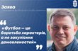 Президент Кремня після чергового скандалу вимагає запровадити обов’язкове проходження поліграфа для суддів