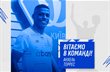 Анхель Торрес, fcdynamo.com