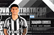 Хоакін Корреа, botafogo.com.br