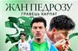 Жан Педрозу, ФК Карпати