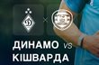 фото ФК Динамо Київ
