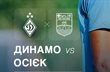 фото ФК Динамо Київ