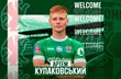 Артем Кулаковський, ФК Оболонь