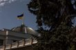 Верховна Рада України, Getty Images