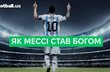 Як Мессі став найкращим футболістом усіх часів