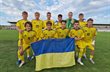 Україна U-17, УАФ