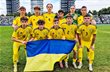 Україна U-17 - Італія U-17, УАФ