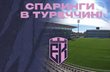 фото ФК Епіцентр