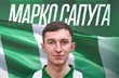 Марко Сапуга, ФК Карпати